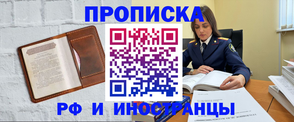найти адрес прописки в Меленках